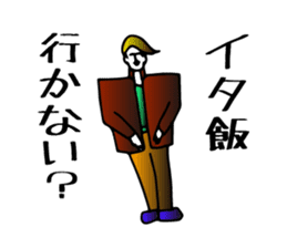 Shoulder pad sticker #1428156