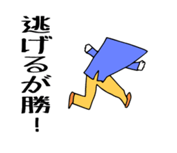 Shoulder pad sticker #1428157