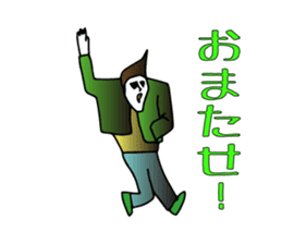 Shoulder pad sticker #1428162