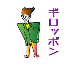 Shoulder pad sticker #1428169