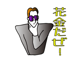 Shoulder pad sticker #1428174