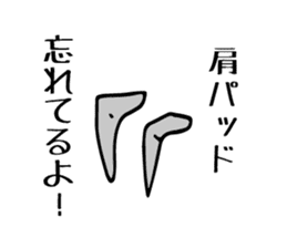 Shoulder pad sticker #1428177