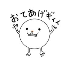 Gyiii kun sticker #1428220