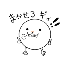 Gyiii kun sticker #1428226