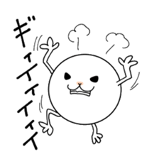 Gyiii kun sticker #1428234