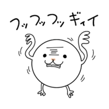 Gyiii kun sticker #1428240