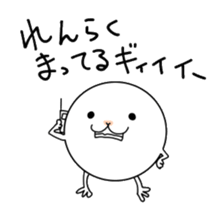 Gyiii kun sticker #1428241