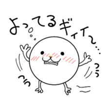 Gyiii kun sticker #1428252