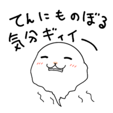 Gyiii kun sticker #1428255