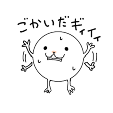 Gyiii kun sticker #1428257