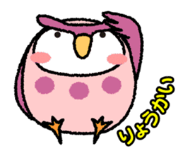 Peach owl sticker #1428348