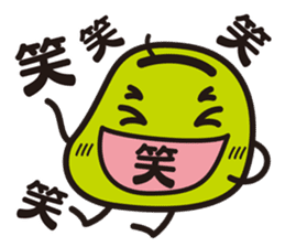 mamezou sticker #1428430