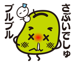 mamezou sticker #1428440