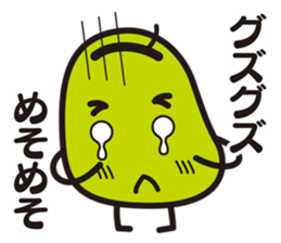 mamezou sticker #1428450