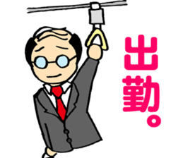 Hard office worker Yasuo Ikeda sticker #1428459