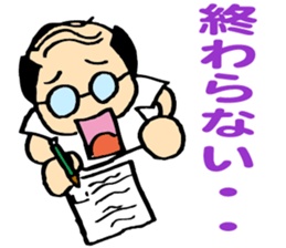 Hard office worker Yasuo Ikeda sticker #1428464