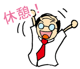 Hard office worker Yasuo Ikeda sticker #1428465