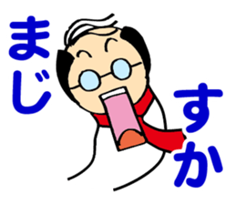 Hard office worker Yasuo Ikeda sticker #1428471