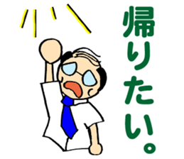 Hard office worker Yasuo Ikeda sticker #1428472