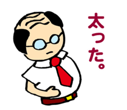 Hard office worker Yasuo Ikeda sticker #1428476