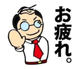Hard office worker Yasuo Ikeda sticker #1428477