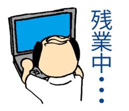 Hard office worker Yasuo Ikeda sticker #1428478