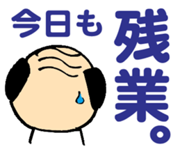 Hard office worker Yasuo Ikeda sticker #1428479