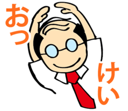 Hard office worker Yasuo Ikeda sticker #1428480