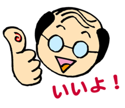 Hard office worker Yasuo Ikeda sticker #1428483