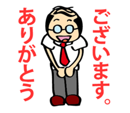 Hard office worker Yasuo Ikeda sticker #1428484