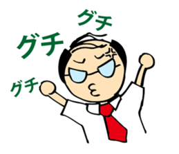Hard office worker Yasuo Ikeda sticker #1428486