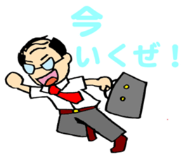 Hard office worker Yasuo Ikeda sticker #1428487