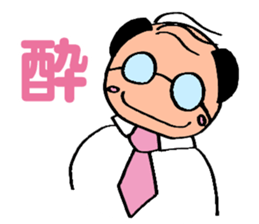 Hard office worker Yasuo Ikeda sticker #1428489
