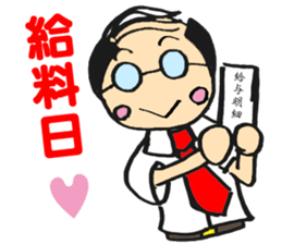 Hard office worker Yasuo Ikeda sticker #1428493