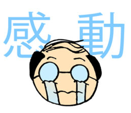 Hard office worker Yasuo Ikeda sticker #1428494