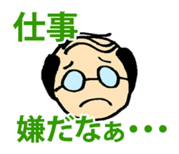 Hard office worker Yasuo Ikeda sticker #1428495