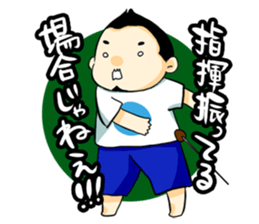 teacher ONIKU sticker #1428521