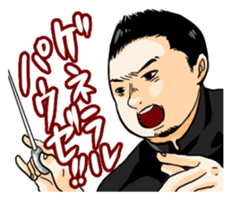 teacher ONIKU sticker #1428537