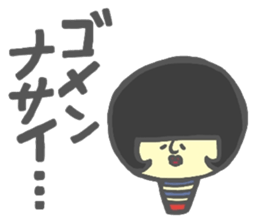 Japanese KOKESHI Doll's sticker #1428702