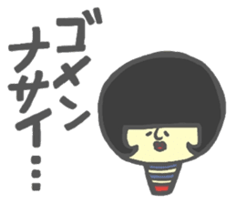 Japanese KOKESHI Doll's sticker #1428702