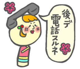 Japanese KOKESHI Doll's sticker #1428704