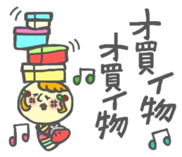 Japanese KOKESHI Doll's sticker #1428708