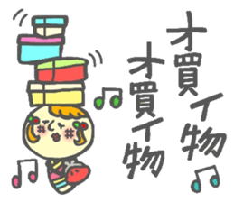 Japanese KOKESHI Doll's sticker #1428708