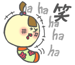 Japanese KOKESHI Doll's sticker #1428721