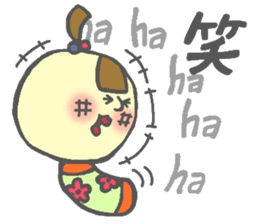 Japanese KOKESHI Doll's sticker #1428721