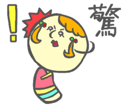 Japanese KOKESHI Doll's sticker #1428723