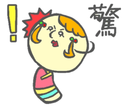 Japanese KOKESHI Doll's sticker #1428723