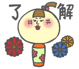 Japanese KOKESHI Doll's sticker #1428728