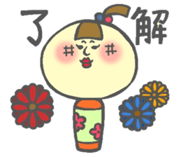 Japanese KOKESHI Doll's sticker #1428728