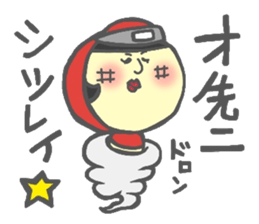 Japanese KOKESHI Doll's sticker #1428730